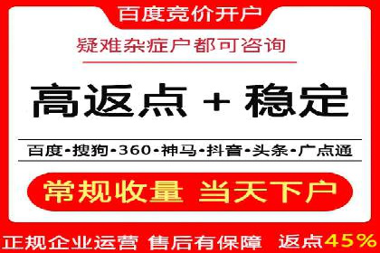案例分享：竞价推广公司助力企业品牌塑造